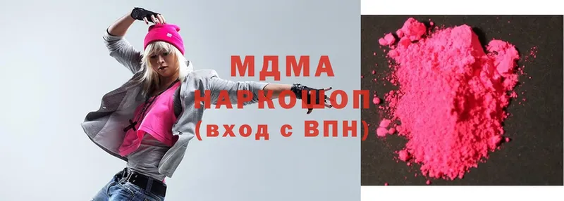 MDMA кристаллы  mega как войти  Белозерск  цена наркотик 